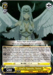 ARI/S103-E014 God's Apostle, Noint