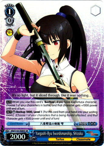 ARI/S103-E084S Yaegashi-Ryu Swordsmanship, Shizuku