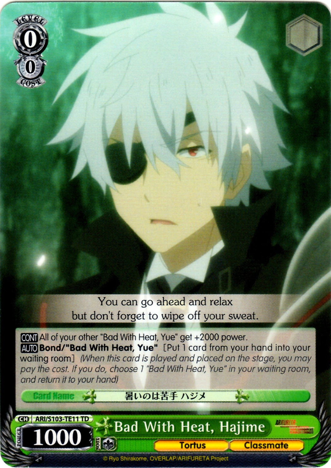 Arifureta: From Commonplace to World's Strongest Trial Deck