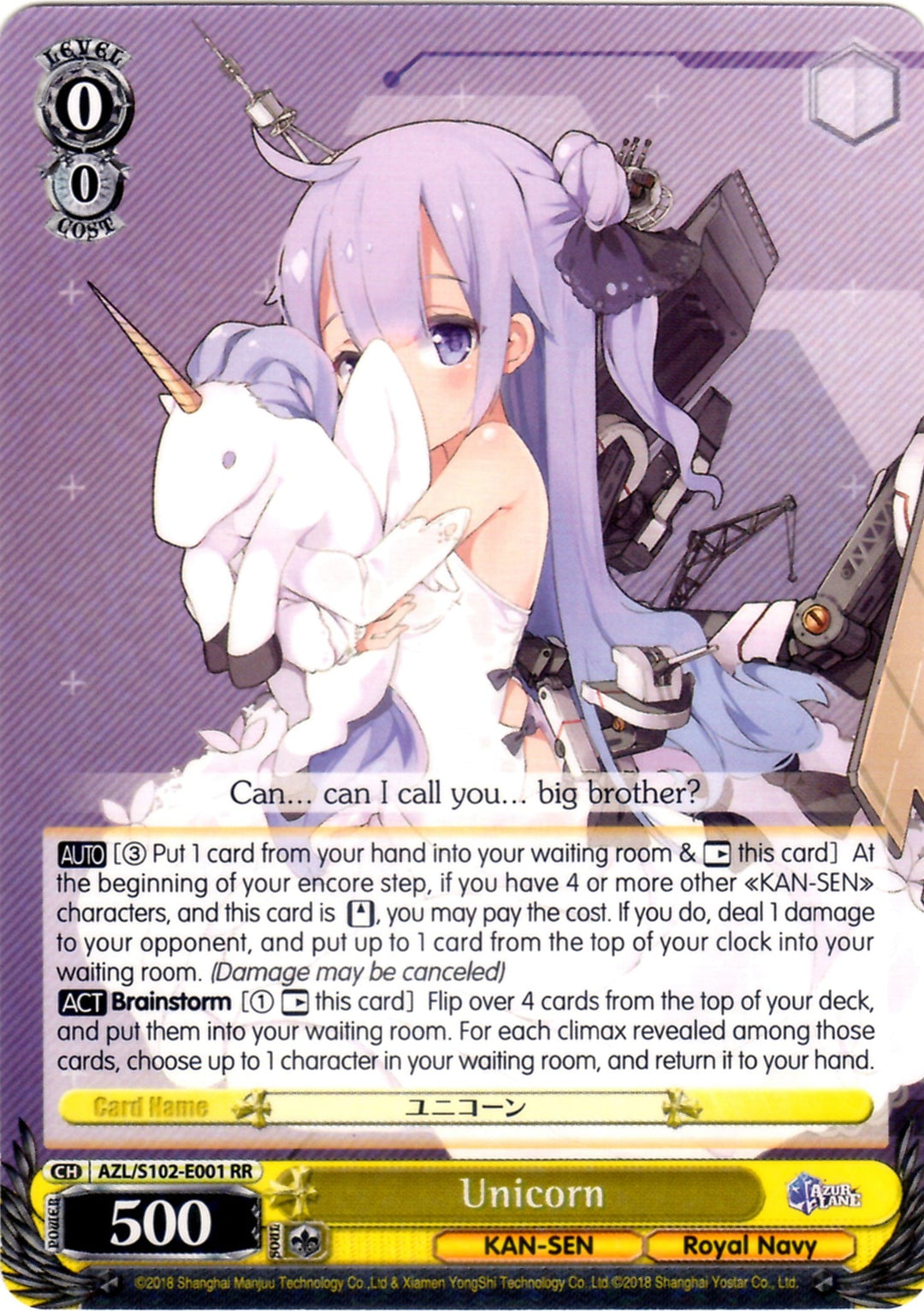 Azur Lane – Strictly Broken TCG