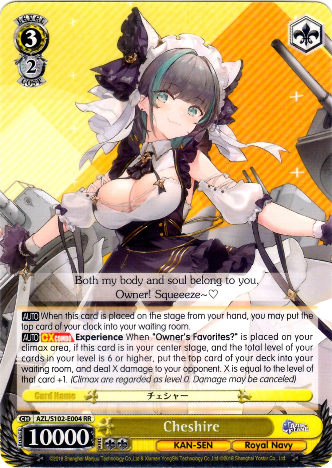 Azur Lane – Strictly Broken TCG