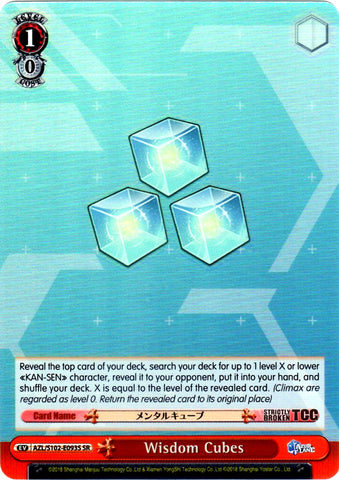 AZL/S102-E093S Wisdom Cubes