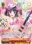 BD/W54-E051SSP "The Sister I Adore" Rimi Ushigome (Foil) - Bang Dream Girls Band Party! Vol.1 English Weiss Schwarz Trading Card Game