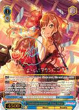 BD/W54-E073SSP "Indispensable" Lisa Imai (Foil) - Bang Dream Girls Band Party! Vol.1 English Weiss Schwarz Trading Card Game