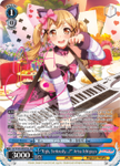 BD/W63-E084SPMb "Ugh, Seriously...?" Arisa Ichigaya (Foil) - Bang Dream Girls Band Party! Vol.2 English Weiss Schwarz Trading Card Game