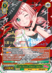 BD/W73-E027SSP "Our Music" Himari Uehara (Foil) - Bang Dream Vol.2 English Weiss Schwarz Trading Card Game