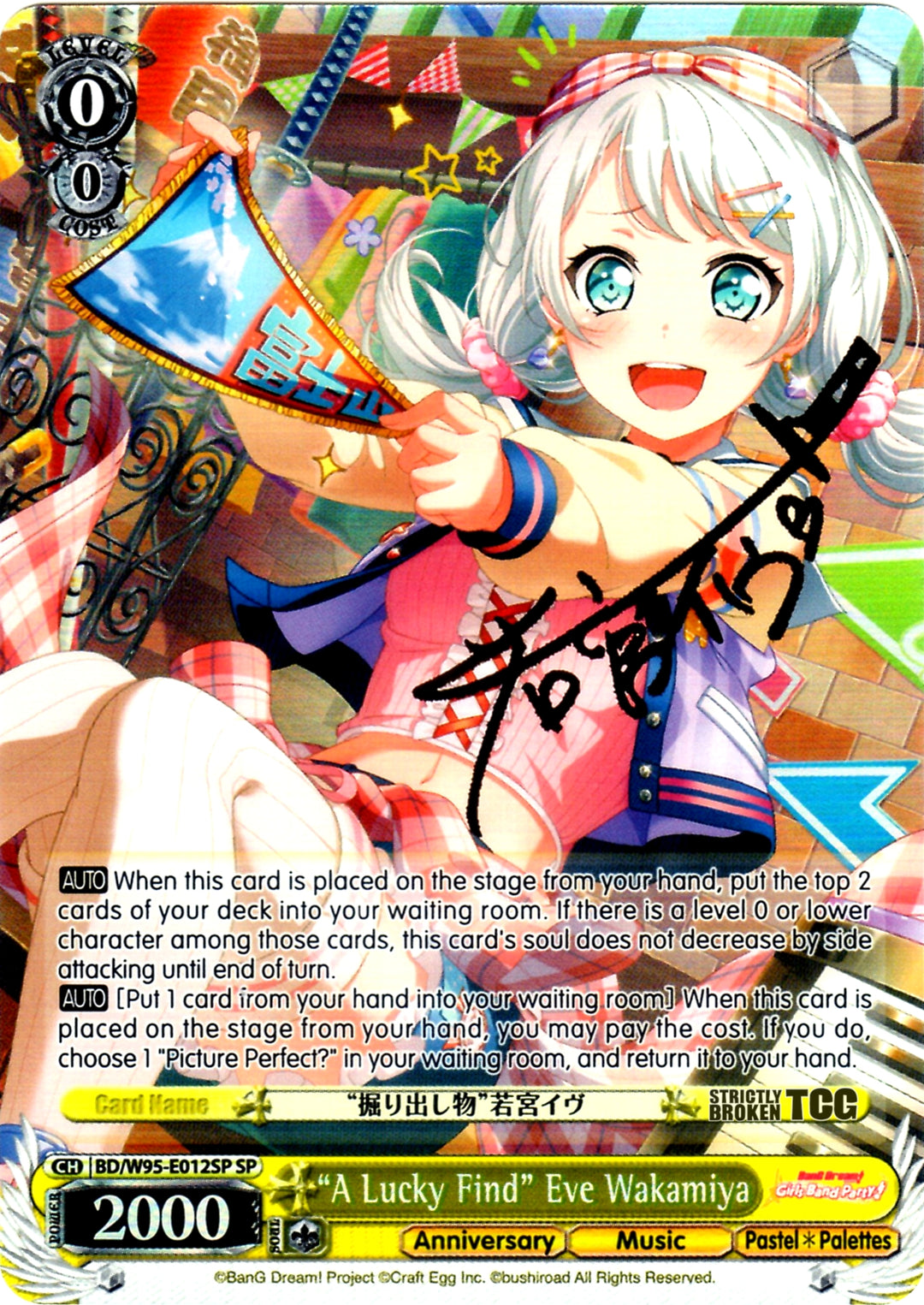 Bang Dream 5th Anniversary Foils – Strictly Broken TCG