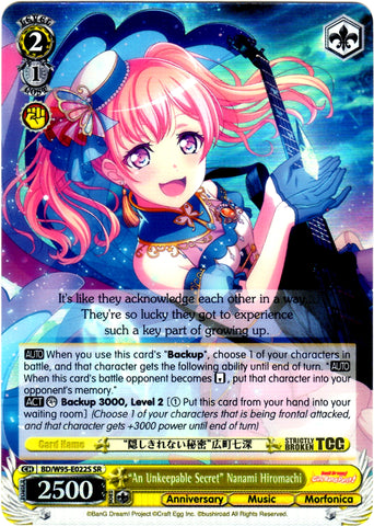 3rd Album「Für immer」 | BanG Dream!（バンドリ！）公式サイト