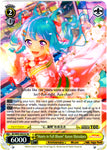 BD/W95-E023S "Hearts in Full Bloom" Kanon Matsubara