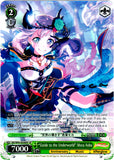 BD/W95-E038SP "Guide to the Underworld" Moca Aoba