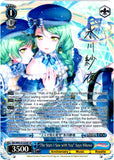 BD/W95-E103SP "The Stars I Saw with You" Sayo Hikawa