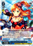 BD/W95-E115S "A Declaration of War" Lisa Imai