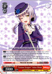 BD/W95-TE04 "Costume Designer" Yukina Minato