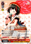 BD/W95-TE06 "A Tough Punk?" Ran Mitake