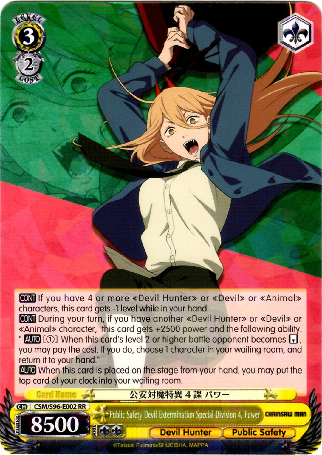 Chainsaw Man – Strictly Broken TCG