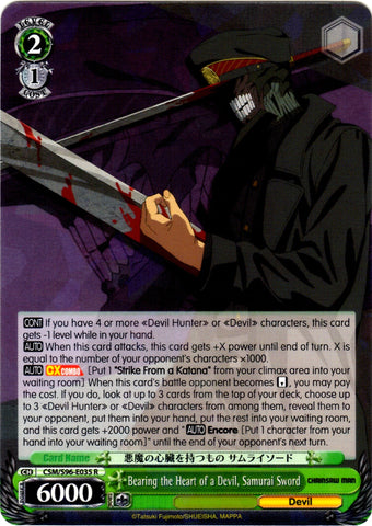 CSM/S96-E035 Bearing the Heart of a Devil, Samurai Sword