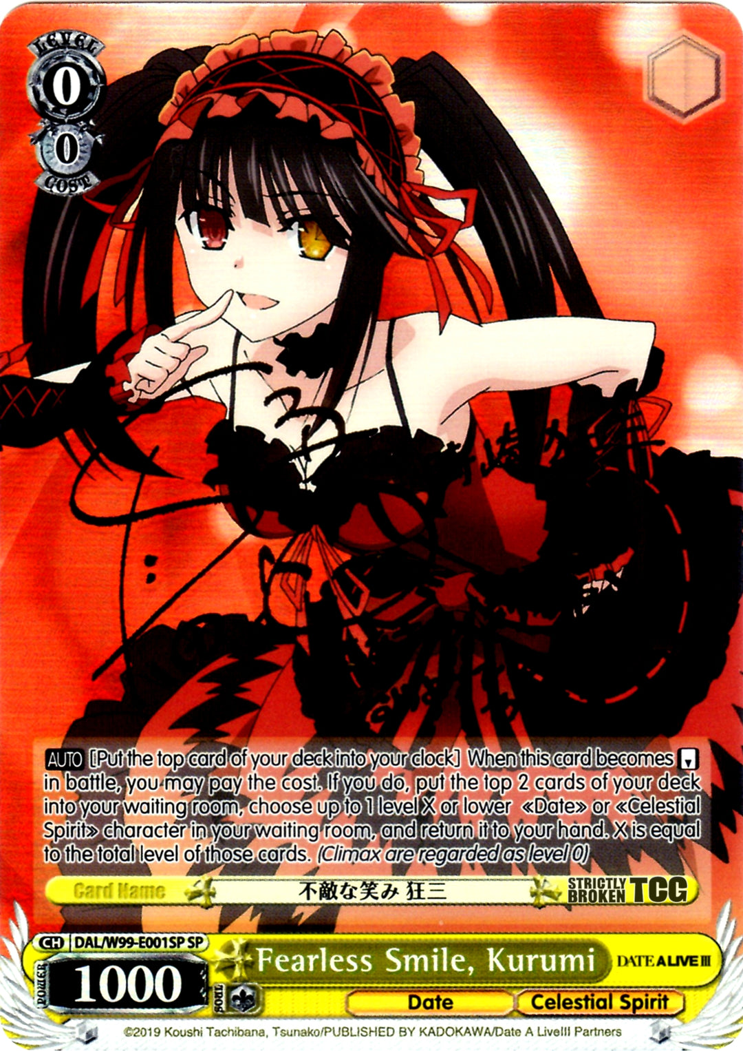 【プロモ】DeadorAlive come  WITH ME BABY Nintendo Switch Lite | 32 GB | Yellow Plain | HG World