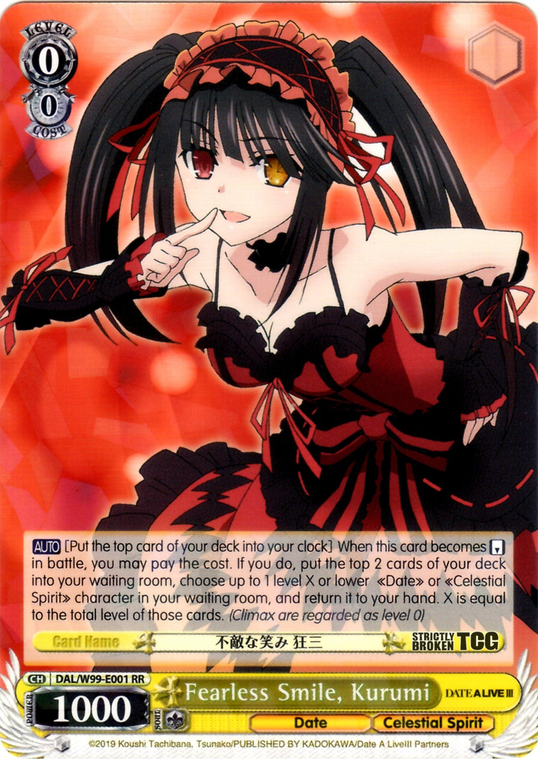 Date A Live Vol 2 – Strictly Broken TCG