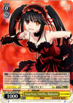 DAL/W99-E001 Fearless Smile, Kurumi