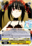 DAL/W99-E020 Power of Retrospection, Kurumi