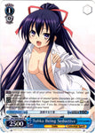 DAL/W99-E077 Tohka Being Seductive