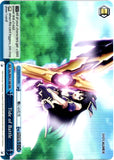DAL/W99-E100R Tide of Battle