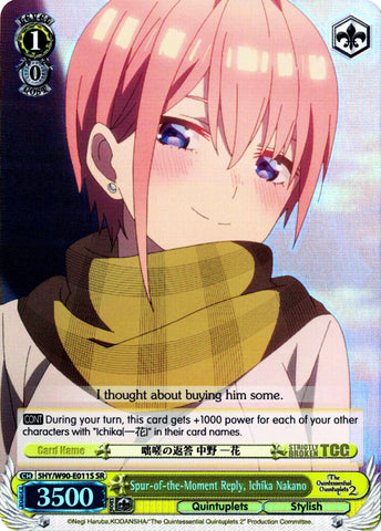 5HY/W90-E011S Spur-of-the-Moment Reply, Ichika Nakano (Foil)