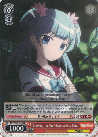 MR/W80-TE02 Looking for the Chain Witch, Rena - TV Anime "Magia Record: Puella Magi Madoka Magica Side Story" Trial Deck English Weiss Schwarz Trading Card Game