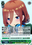 5HY/W90-E042S Irreplaceable Bond, Miku Nakano (Foil)