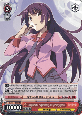 BM/S15-E103 Daughter of a Proper Family, Senjyogahara Hitagi - BAKEMONOGATARI Trial Deck English Weiss Schwarz Trading Card Game