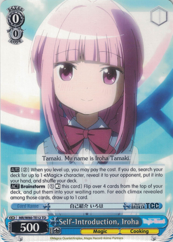 MR/W80-TE12 Self-Introduction, Iroha - TV Anime "Magia Record: Puella Magi Madoka Magica Side Story" Trial Deck English Weiss Schwarz Trading Card Game
