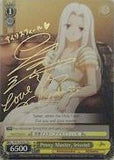 FZ/S17-E101SP Proxy Master, Irisviel (Foil) - Fate/Zero English Weiss Schwarz Trading Card Game