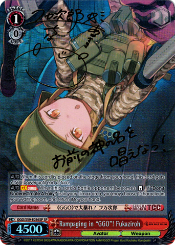 GGO/S59-E036SP Rampaging in "GGO"! Fukaziroh (Foil) - SAO Alternative – Gun Gale Online – English Weiss Schwarz Trading Card Game