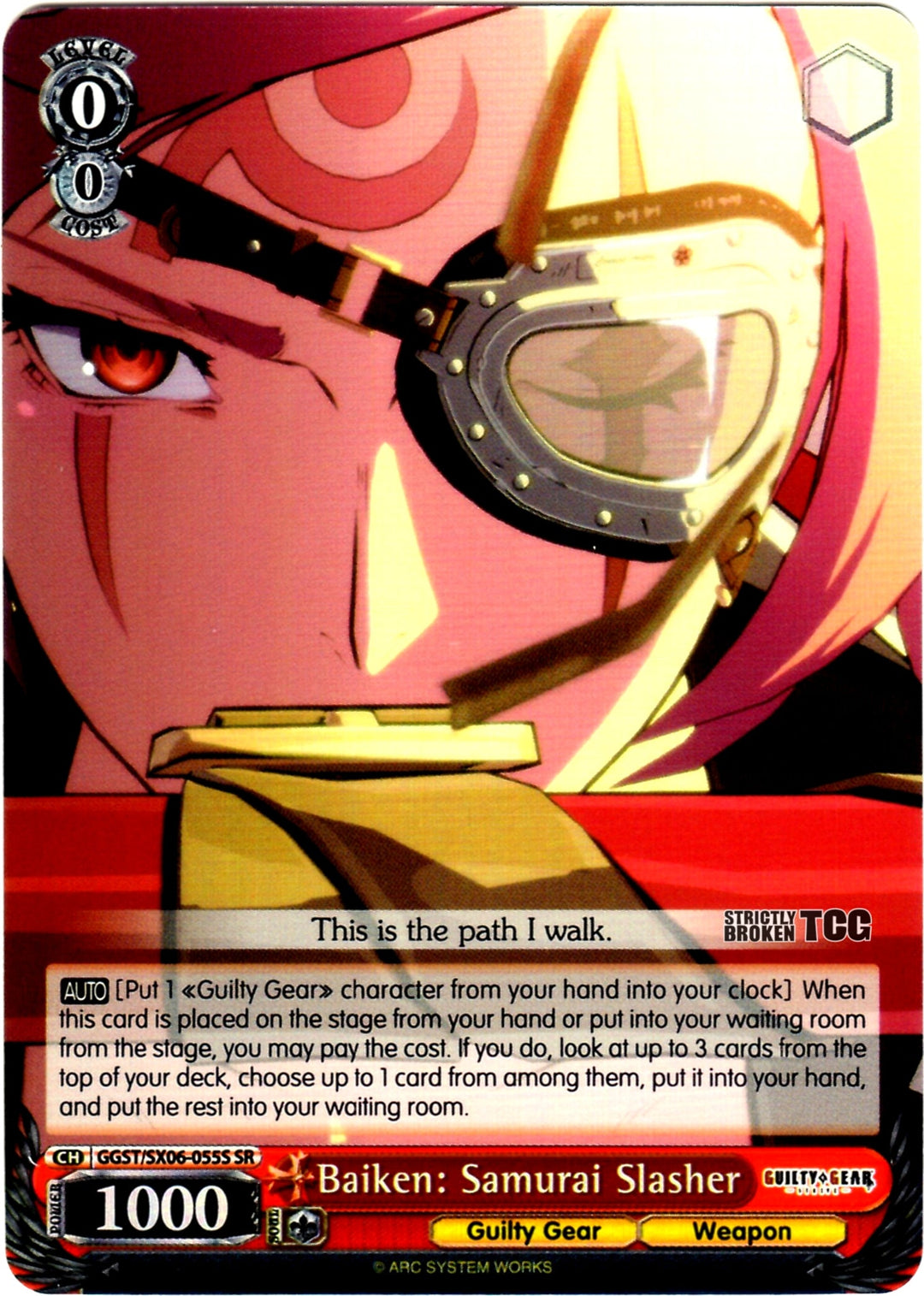 その他 sugar strive Guilty Gear -Strive- Foils – Strictly Broken TCG