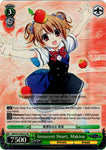 GRI/S72-E031S Innocent Heart, Makina