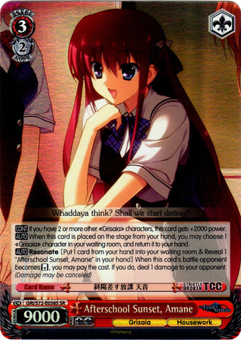 GRI/S72-E058S Afterschool Sunset, Amane