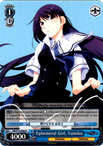 GRI/S72-E083 Ephemeral Girl, Yumiko