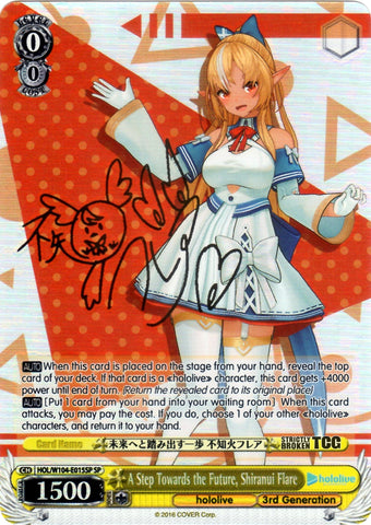 HOL/W104-E015SP A Step Towards the Future, Shiranui Flare