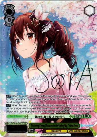 HOL/W104-E043SSP Fluttering Cherry Blossoms in the Spring Sky, Tokino Sora