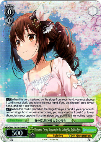 HOL/W104-E043S Fluttering Cherry Blossoms in the Spring Sky, Tokino Sora