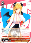 HOL/W104-E084 A Step Towards the Future, Yuzuki Choco