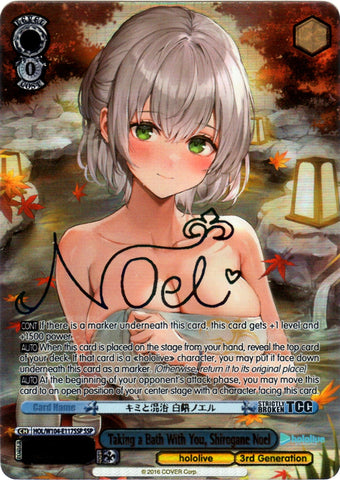 HOL/W104-E117SSP Taking a Bath With You, Shirogane Noel