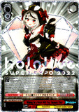 HOL/WE36-E31SP Wishing for a Future With You, Sakamata Chloe (Foil)