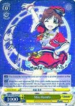 IMC/W41-E001SP Mio Honda (Foil) - The Idolm@ster Cinderella Girls English Weiss Schwarz Trading Card Game