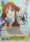 IMC/W41-E007PR Airi Totoki (Foil) - The Idolm@ster Cinderella Girls English Weiss Schwarz Trading Card Game
