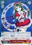 IMC/W41-E042SP Uzuki Shimamura (Foil) - The Idolm@ster Cinderella Girls English Weiss Schwarz Trading Card Game