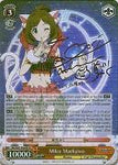 IMC/W41-E044SP Miku Maekawa (Foil) - The Idolm@ster Cinderella Girls English Weiss Schwarz Trading Card Game