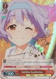 IMC/W41-E049PR Sachiko Koshimizu (Foil) - The Idolm@ster Cinderella Girls English Weiss Schwarz Trading Card Game