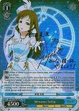 IMC/W41-E079SP Minami Nitta (Foil) - The Idolm@ster Cinderella Girls English Weiss Schwarz Trading Card Game