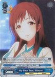 IMC/W41-E087S My First Star, Minami (Foil) - The Idolm@ster Cinderella Girls English Weiss Schwarz Trading Card Game